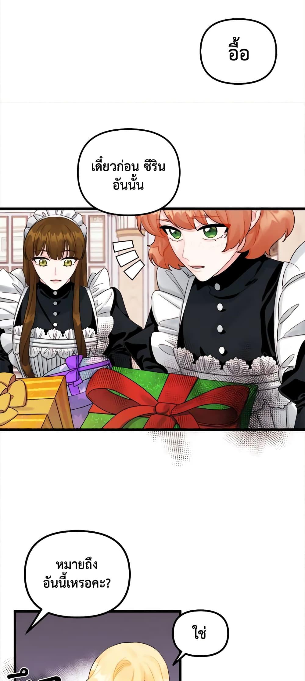 Manga-lc-com อ่านมังงะ อ่านการ์ตูน ออนไลน์ ฟรี Princess in the Rough ตอนที่ 1 2 3 4 5 6 7 8 9 10 11 12 13 14 ฟรี ไม่มีโฆษณา Manga-lc - อ่าน มังงะ อ่าน การ์ตูน ออนไลน์ อ่านมังงะ ฟรี