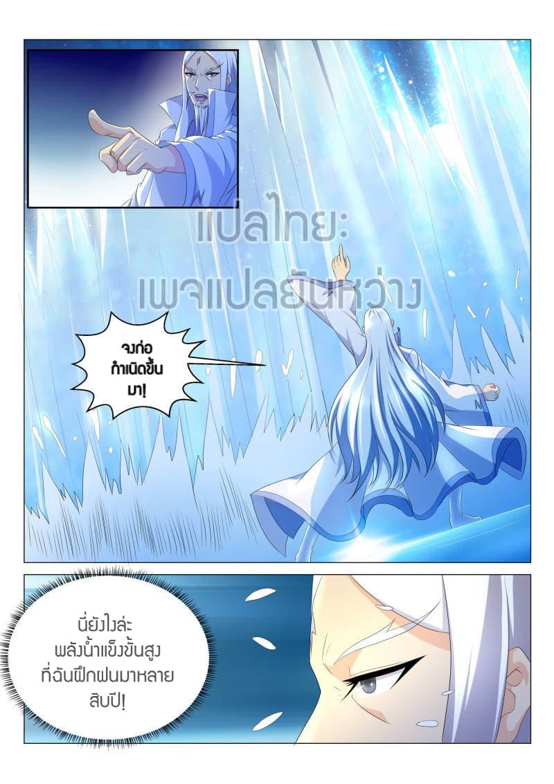 Manga-lc-com อ่านมังงะ อ่านการ์ตูน ออนไลน์ ฟรี Rebirth Of the Urban Immortal Cultivator ตอนที่ 1 2 3 4 5 6 7 8 9 10 11 12 13 14 ฟรี ไม่มีโฆษณา Manga-lc - อ่าน มังงะ อ่าน การ์ตูน ออนไลน์ อ่านมังงะ ฟรี
