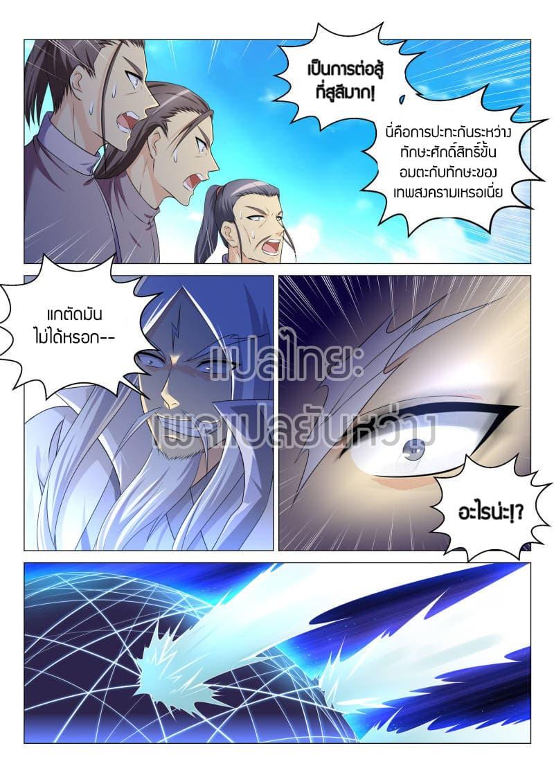 Manga-lc-com อ่านมังงะ อ่านการ์ตูน ออนไลน์ ฟรี Rebirth Of the Urban Immortal Cultivator ตอนที่ 1 2 3 4 5 6 7 8 9 10 11 12 13 14 ฟรี ไม่มีโฆษณา Manga-lc - อ่าน มังงะ อ่าน การ์ตูน ออนไลน์ อ่านมังงะ ฟรี