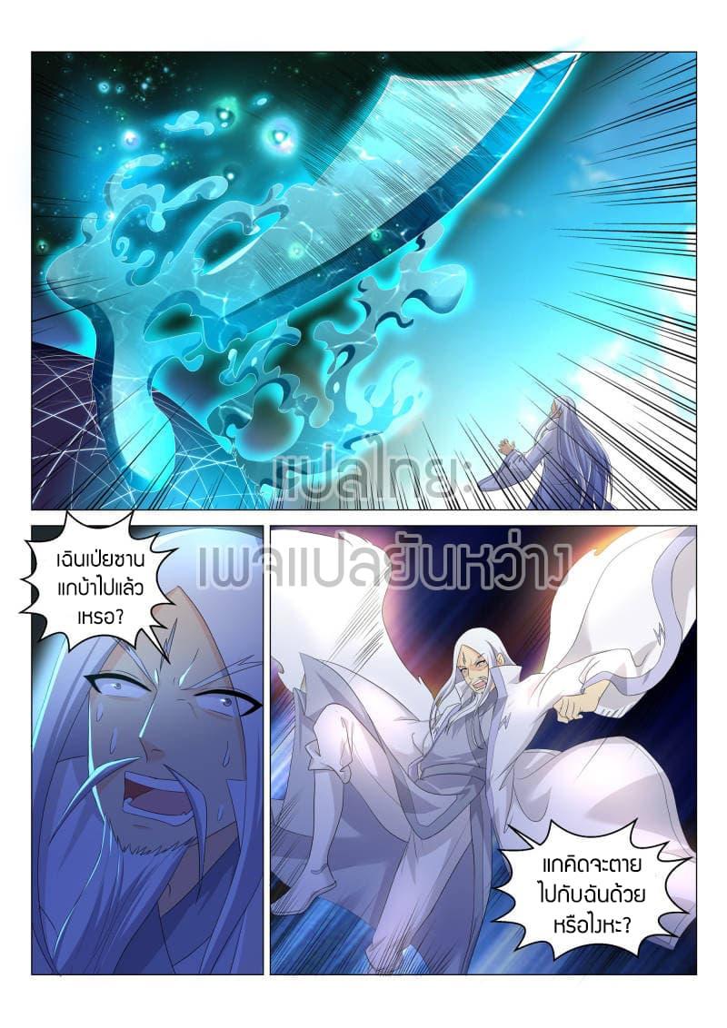 Manga-lc-com อ่านมังงะ อ่านการ์ตูน ออนไลน์ ฟรี Rebirth Of the Urban Immortal Cultivator ตอนที่ 1 2 3 4 5 6 7 8 9 10 11 12 13 14 ฟรี ไม่มีโฆษณา Manga-lc - อ่าน มังงะ อ่าน การ์ตูน ออนไลน์ อ่านมังงะ ฟรี
