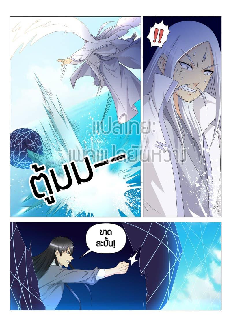 Manga-lc-com อ่านมังงะ อ่านการ์ตูน ออนไลน์ ฟรี Rebirth Of the Urban Immortal Cultivator ตอนที่ 1 2 3 4 5 6 7 8 9 10 11 12 13 14 ฟรี ไม่มีโฆษณา Manga-lc - อ่าน มังงะ อ่าน การ์ตูน ออนไลน์ อ่านมังงะ ฟรี