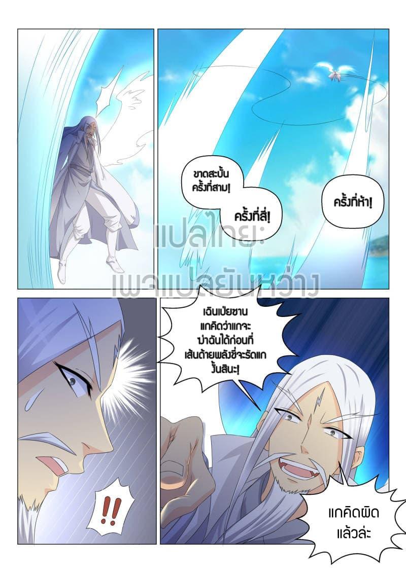 Manga-lc-com อ่านมังงะ อ่านการ์ตูน ออนไลน์ ฟรี Rebirth Of the Urban Immortal Cultivator ตอนที่ 1 2 3 4 5 6 7 8 9 10 11 12 13 14 ฟรี ไม่มีโฆษณา Manga-lc - อ่าน มังงะ อ่าน การ์ตูน ออนไลน์ อ่านมังงะ ฟรี