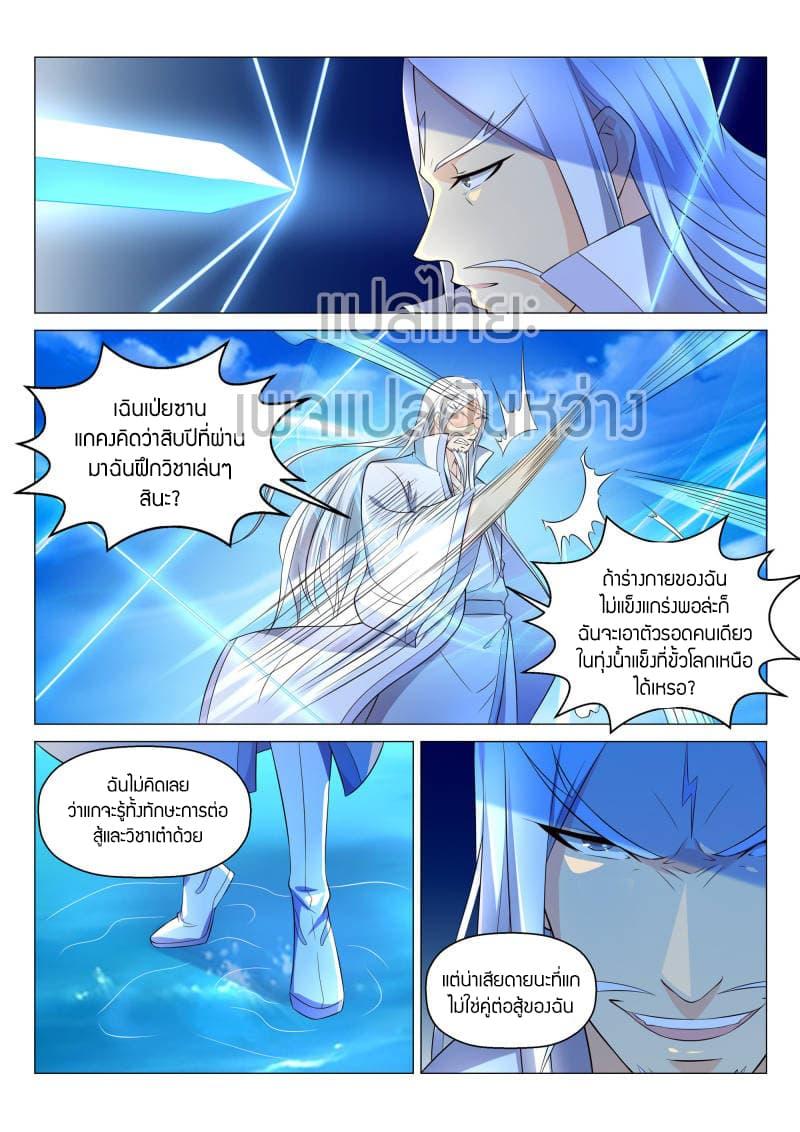 Manga-lc-com อ่านมังงะ อ่านการ์ตูน ออนไลน์ ฟรี Rebirth Of the Urban Immortal Cultivator ตอนที่ 1 2 3 4 5 6 7 8 9 10 11 12 13 14 ฟรี ไม่มีโฆษณา Manga-lc - อ่าน มังงะ อ่าน การ์ตูน ออนไลน์ อ่านมังงะ ฟรี