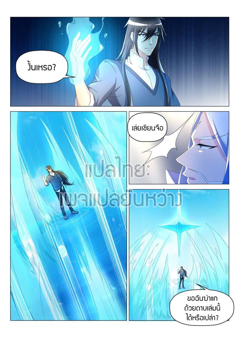 Manga-lc-com อ่านมังงะ อ่านการ์ตูน ออนไลน์ ฟรี Rebirth Of the Urban Immortal Cultivator ตอนที่ 1 2 3 4 5 6 7 8 9 10 11 12 13 14 ฟรี ไม่มีโฆษณา Manga-lc - อ่าน มังงะ อ่าน การ์ตูน ออนไลน์ อ่านมังงะ ฟรี