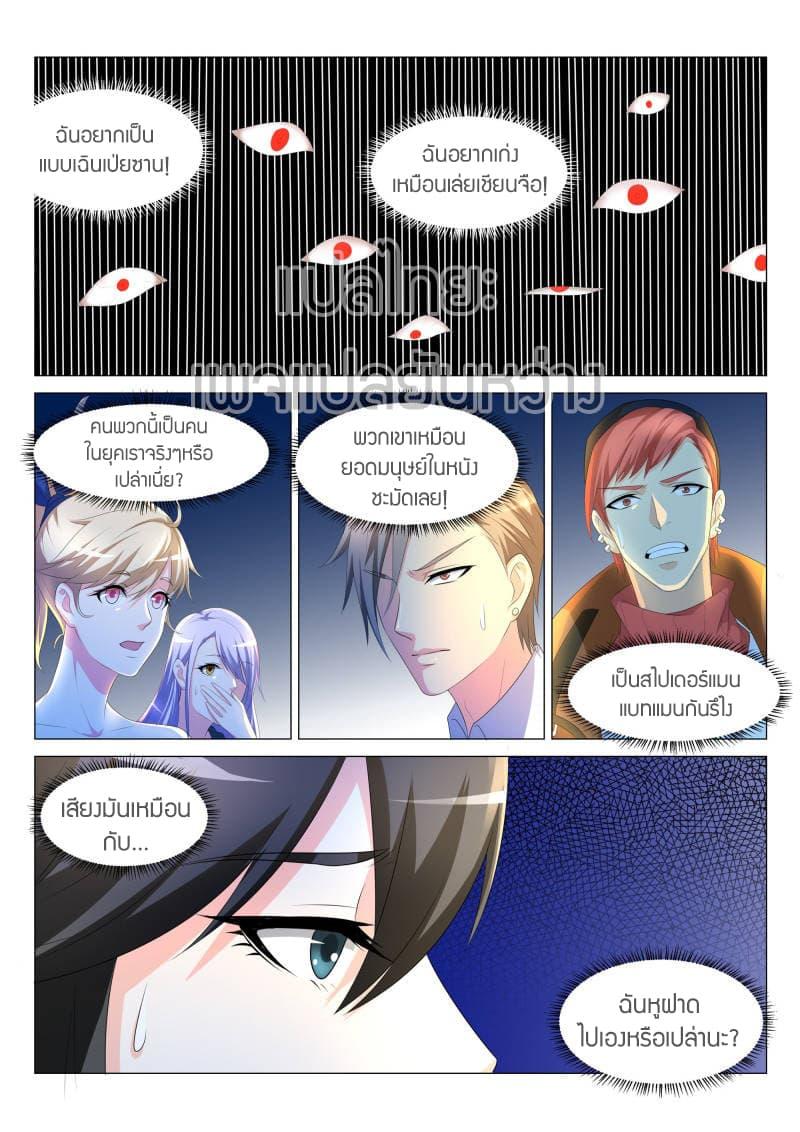 Manga-lc-com อ่านมังงะ อ่านการ์ตูน ออนไลน์ ฟรี Rebirth Of the Urban Immortal Cultivator ตอนที่ 1 2 3 4 5 6 7 8 9 10 11 12 13 14 ฟรี ไม่มีโฆษณา Manga-lc - อ่าน มังงะ อ่าน การ์ตูน ออนไลน์ อ่านมังงะ ฟรี