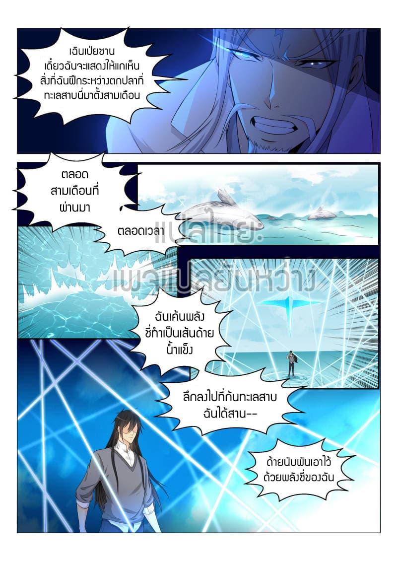 Manga-lc-com อ่านมังงะ อ่านการ์ตูน ออนไลน์ ฟรี Rebirth Of the Urban Immortal Cultivator ตอนที่ 1 2 3 4 5 6 7 8 9 10 11 12 13 14 ฟรี ไม่มีโฆษณา Manga-lc - อ่าน มังงะ อ่าน การ์ตูน ออนไลน์ อ่านมังงะ ฟรี