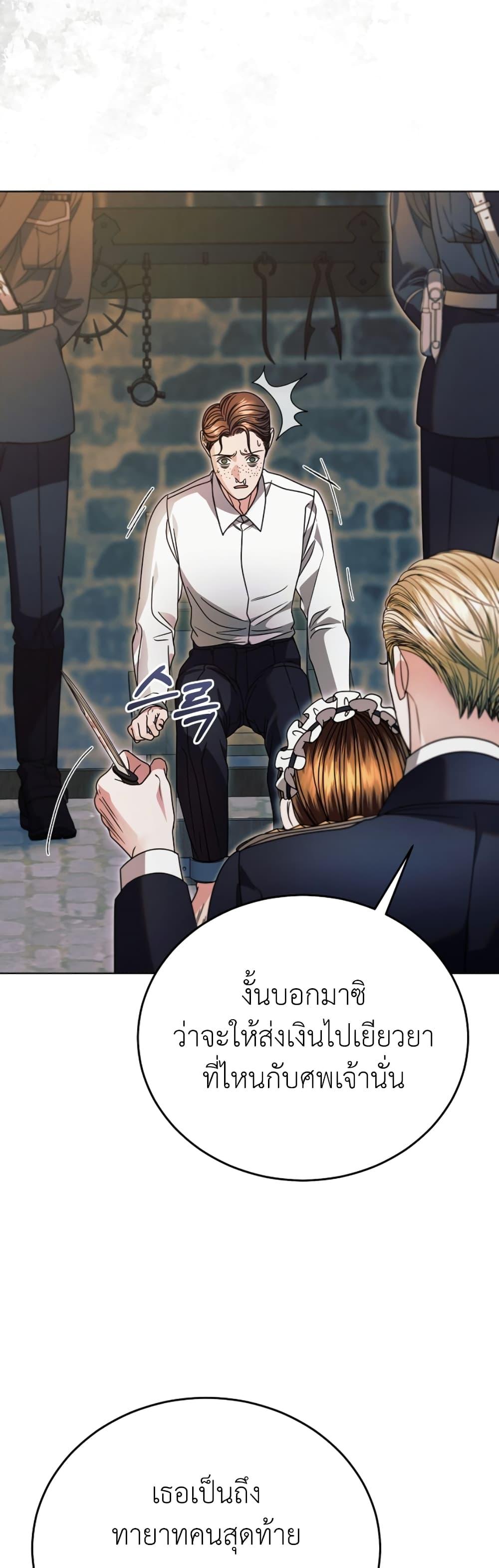 Manga-lc-com อ่านมังงะ อ่านการ์ตูน ออนไลน์ ฟรี Try Begging ตอนที่ 1 2 3 4 5 6 7 8 9 10 11 12 13 14 ฟรี ไม่มีโฆษณา Manga-lc - อ่าน มังงะ อ่าน การ์ตูน ออนไลน์ อ่านมังงะ ฟรี