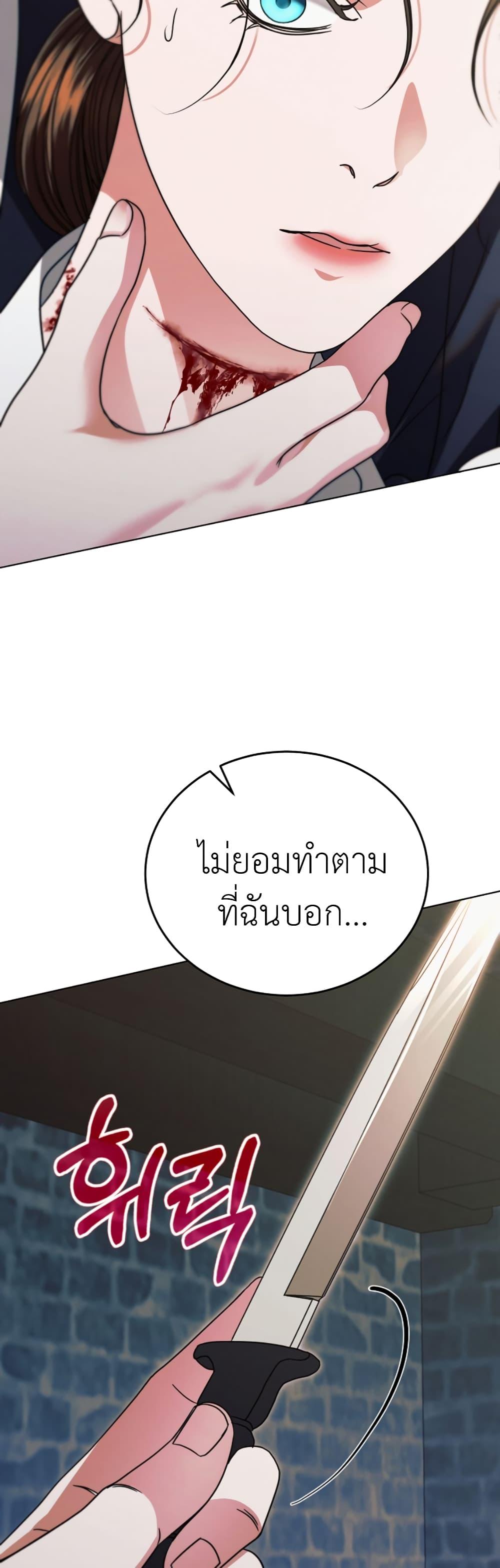 Manga-lc-com อ่านมังงะ อ่านการ์ตูน ออนไลน์ ฟรี Try Begging ตอนที่ 1 2 3 4 5 6 7 8 9 10 11 12 13 14 ฟรี ไม่มีโฆษณา Manga-lc - อ่าน มังงะ อ่าน การ์ตูน ออนไลน์ อ่านมังงะ ฟรี
