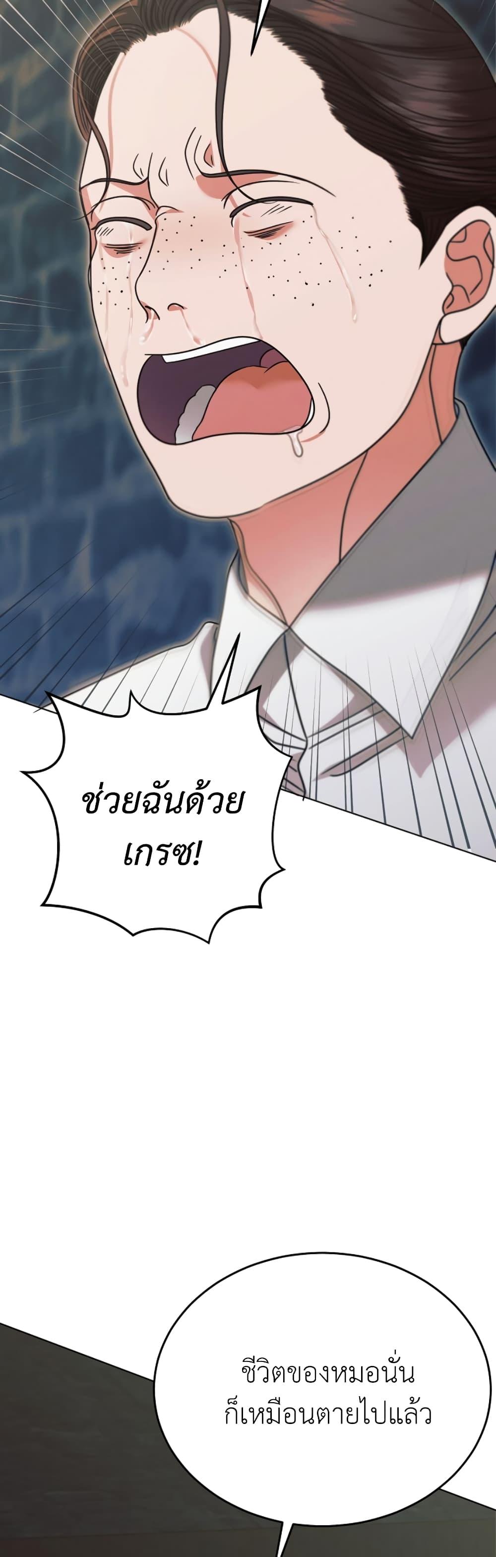Manga-lc-com อ่านมังงะ อ่านการ์ตูน ออนไลน์ ฟรี Try Begging ตอนที่ 1 2 3 4 5 6 7 8 9 10 11 12 13 14 ฟรี ไม่มีโฆษณา Manga-lc - อ่าน มังงะ อ่าน การ์ตูน ออนไลน์ อ่านมังงะ ฟรี
