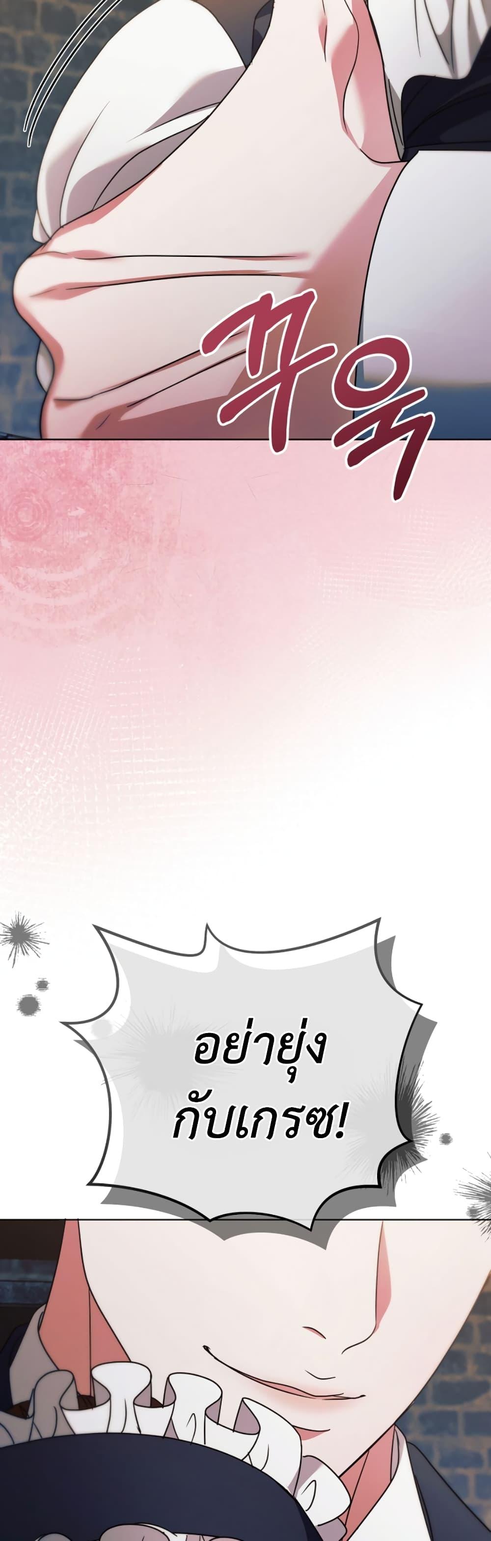 Manga-lc-com อ่านมังงะ อ่านการ์ตูน ออนไลน์ ฟรี Try Begging ตอนที่ 1 2 3 4 5 6 7 8 9 10 11 12 13 14 ฟรี ไม่มีโฆษณา Manga-lc - อ่าน มังงะ อ่าน การ์ตูน ออนไลน์ อ่านมังงะ ฟรี