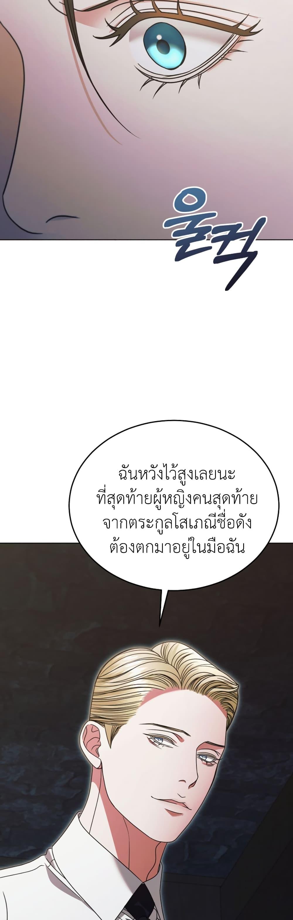 Manga-lc-com อ่านมังงะ อ่านการ์ตูน ออนไลน์ ฟรี Try Begging ตอนที่ 1 2 3 4 5 6 7 8 9 10 11 12 13 14 ฟรี ไม่มีโฆษณา Manga-lc - อ่าน มังงะ อ่าน การ์ตูน ออนไลน์ อ่านมังงะ ฟรี