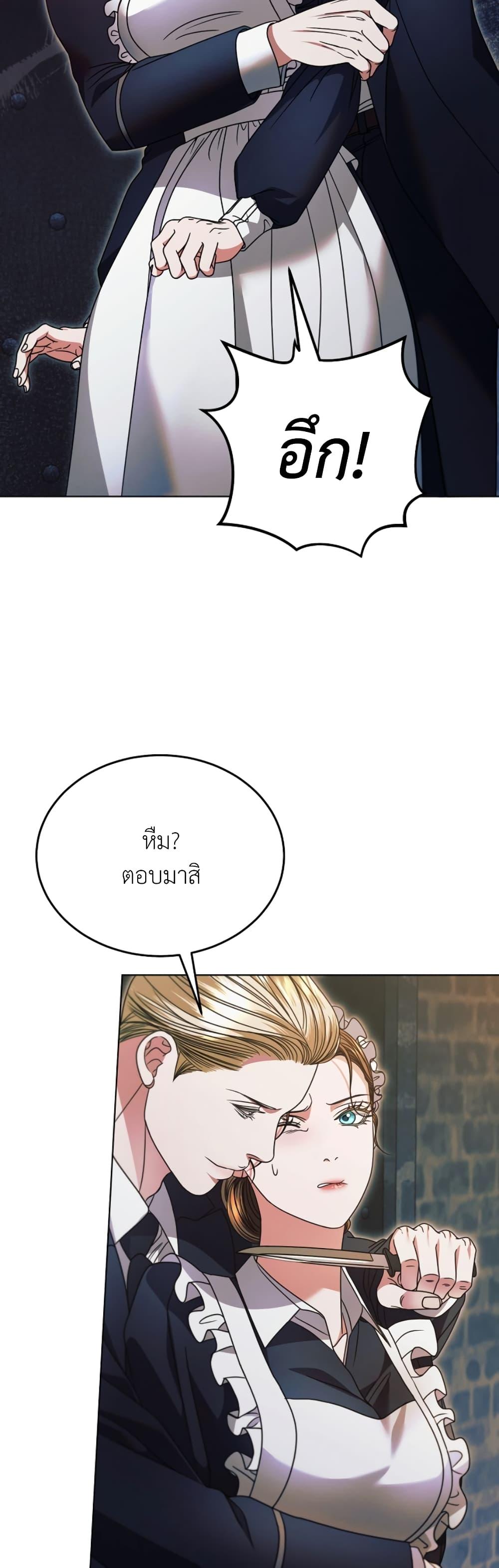 Manga-lc-com อ่านมังงะ อ่านการ์ตูน ออนไลน์ ฟรี Try Begging ตอนที่ 1 2 3 4 5 6 7 8 9 10 11 12 13 14 ฟรี ไม่มีโฆษณา Manga-lc - อ่าน มังงะ อ่าน การ์ตูน ออนไลน์ อ่านมังงะ ฟรี