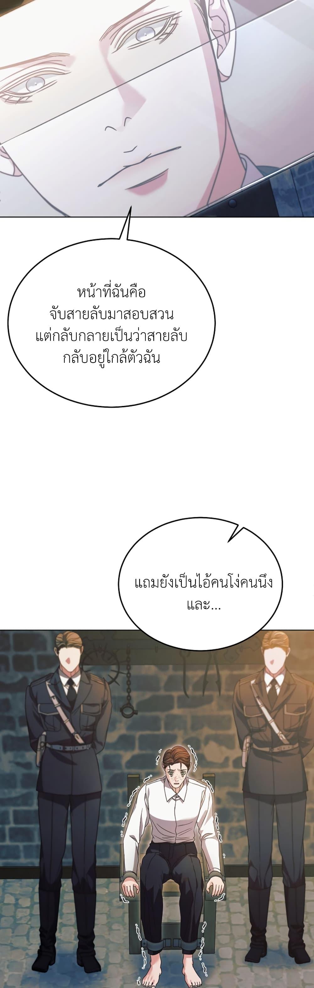 Manga-lc-com อ่านมังงะ อ่านการ์ตูน ออนไลน์ ฟรี Try Begging ตอนที่ 1 2 3 4 5 6 7 8 9 10 11 12 13 14 ฟรี ไม่มีโฆษณา Manga-lc - อ่าน มังงะ อ่าน การ์ตูน ออนไลน์ อ่านมังงะ ฟรี