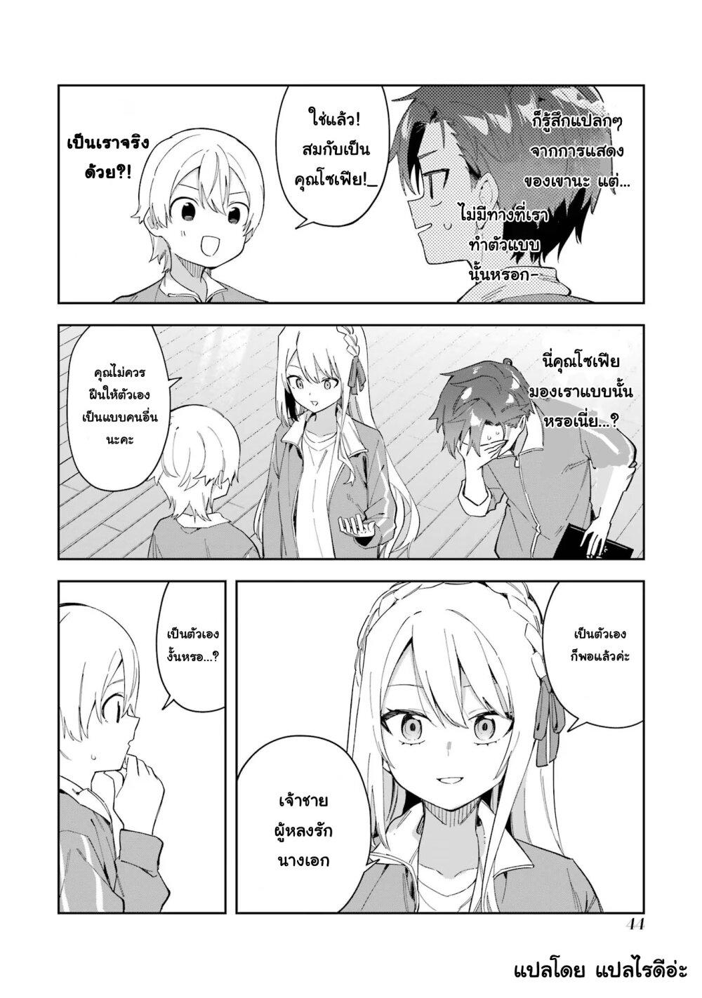 Manga-lc-com อ่านมังงะ อ่านการ์ตูน ออนไลน์ ฟรี Akuyaku Reijou no Shitsuji-sama Hametsu Flag wa Ore ga Tsubusasete Itadakimasu ตอนที่ 1 2 3 4 5 6 7 8 9 10 11 12 13 14 ฟรี ไม่มีโฆษณา Manga-lc - อ่าน มังงะ อ่าน การ์ตูน ออนไลน์ อ่านมังงะ ฟรี