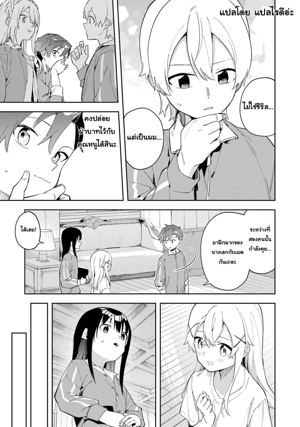 Manga-lc-com อ่านมังงะ อ่านการ์ตูน ออนไลน์ ฟรี Akuyaku Reijou no Shitsuji-sama Hametsu Flag wa Ore ga Tsubusasete Itadakimasu ตอนที่ 1 2 3 4 5 6 7 8 9 10 11 12 13 14 ฟรี ไม่มีโฆษณา Manga-lc - อ่าน มังงะ อ่าน การ์ตูน ออนไลน์ อ่านมังงะ ฟรี