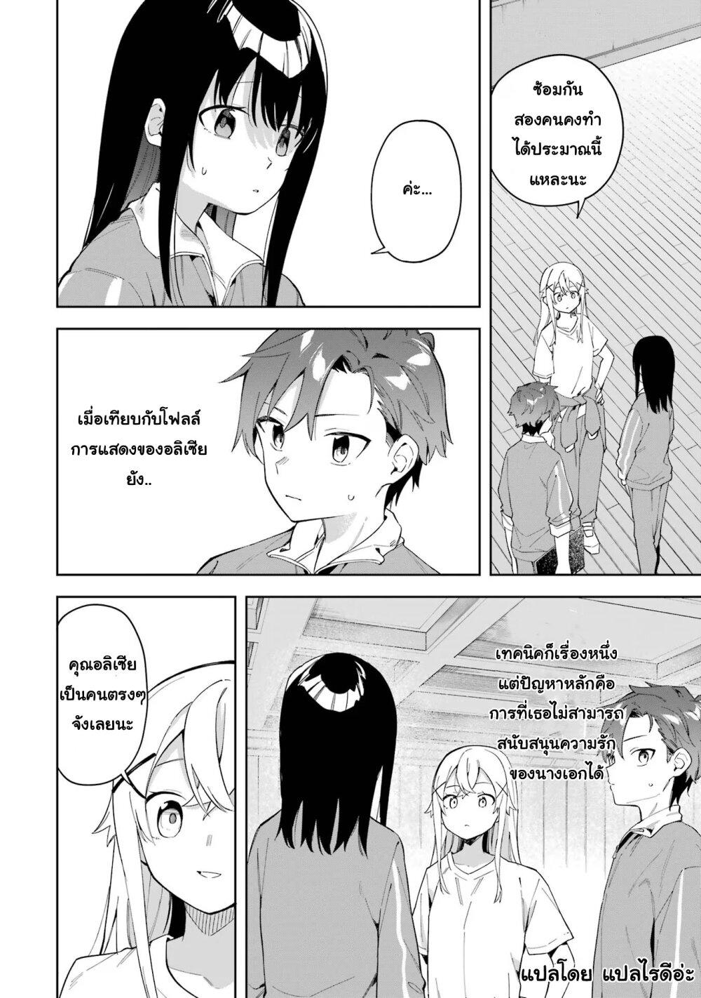 Manga-lc-com อ่านมังงะ อ่านการ์ตูน ออนไลน์ ฟรี Akuyaku Reijou no Shitsuji-sama Hametsu Flag wa Ore ga Tsubusasete Itadakimasu ตอนที่ 1 2 3 4 5 6 7 8 9 10 11 12 13 14 ฟรี ไม่มีโฆษณา Manga-lc - อ่าน มังงะ อ่าน การ์ตูน ออนไลน์ อ่านมังงะ ฟรี