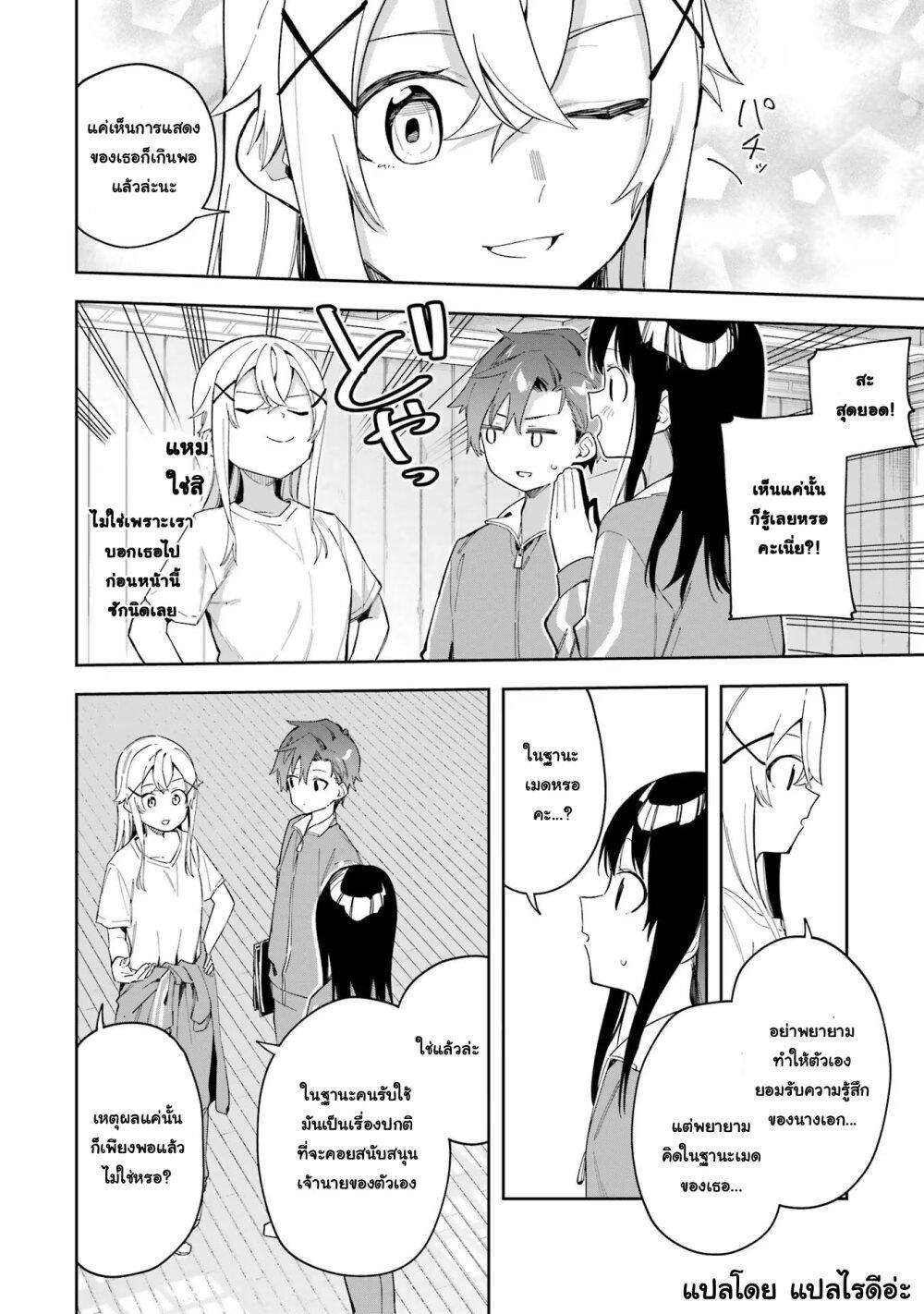 Manga-lc-com อ่านมังงะ อ่านการ์ตูน ออนไลน์ ฟรี Akuyaku Reijou no Shitsuji-sama Hametsu Flag wa Ore ga Tsubusasete Itadakimasu ตอนที่ 1 2 3 4 5 6 7 8 9 10 11 12 13 14 ฟรี ไม่มีโฆษณา Manga-lc - อ่าน มังงะ อ่าน การ์ตูน ออนไลน์ อ่านมังงะ ฟรี
