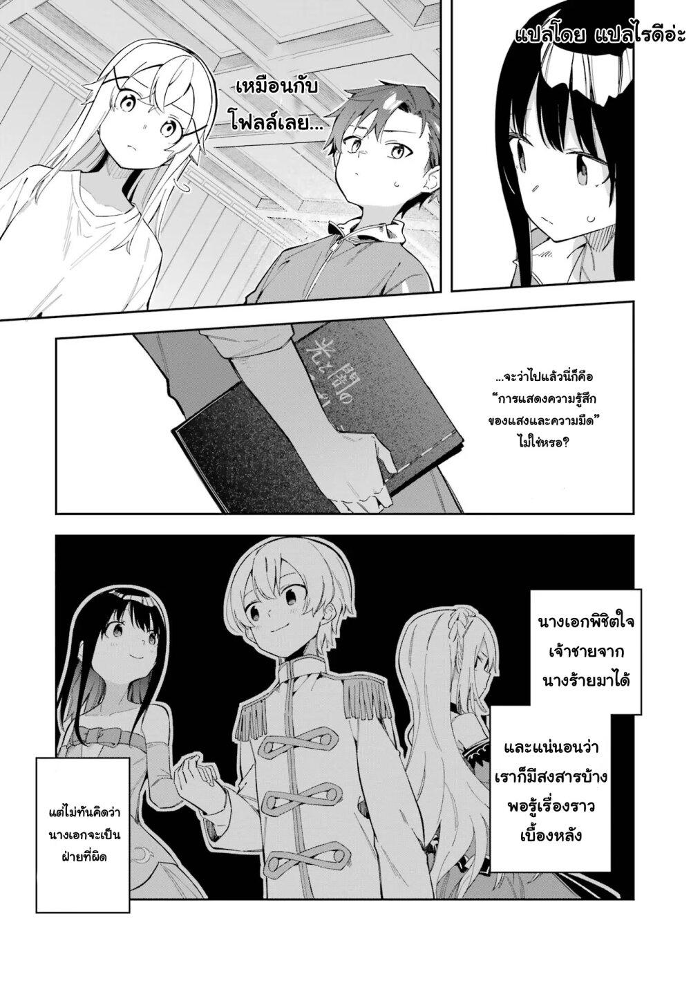 Manga-lc-com อ่านมังงะ อ่านการ์ตูน ออนไลน์ ฟรี Akuyaku Reijou no Shitsuji-sama Hametsu Flag wa Ore ga Tsubusasete Itadakimasu ตอนที่ 1 2 3 4 5 6 7 8 9 10 11 12 13 14 ฟรี ไม่มีโฆษณา Manga-lc - อ่าน มังงะ อ่าน การ์ตูน ออนไลน์ อ่านมังงะ ฟรี