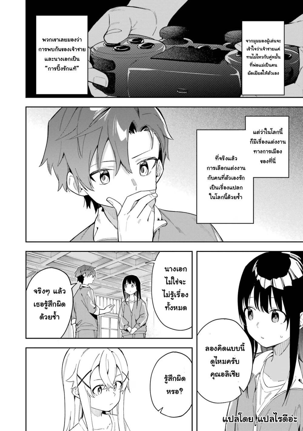Manga-lc-com อ่านมังงะ อ่านการ์ตูน ออนไลน์ ฟรี Akuyaku Reijou no Shitsuji-sama Hametsu Flag wa Ore ga Tsubusasete Itadakimasu ตอนที่ 1 2 3 4 5 6 7 8 9 10 11 12 13 14 ฟรี ไม่มีโฆษณา Manga-lc - อ่าน มังงะ อ่าน การ์ตูน ออนไลน์ อ่านมังงะ ฟรี