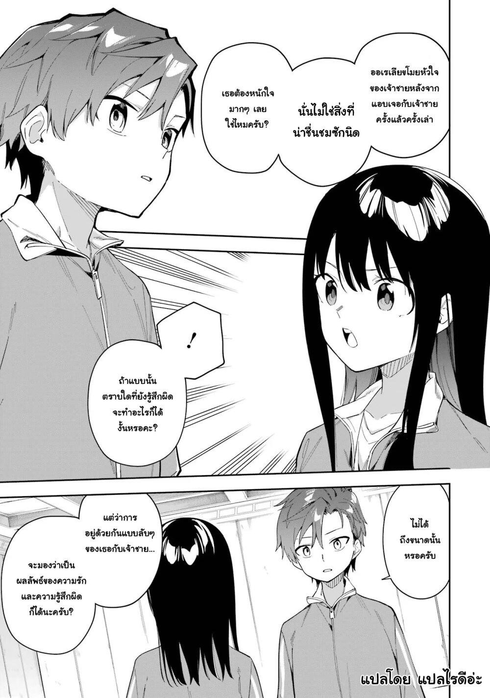 Manga-lc-com อ่านมังงะ อ่านการ์ตูน ออนไลน์ ฟรี Akuyaku Reijou no Shitsuji-sama Hametsu Flag wa Ore ga Tsubusasete Itadakimasu ตอนที่ 1 2 3 4 5 6 7 8 9 10 11 12 13 14 ฟรี ไม่มีโฆษณา Manga-lc - อ่าน มังงะ อ่าน การ์ตูน ออนไลน์ อ่านมังงะ ฟรี
