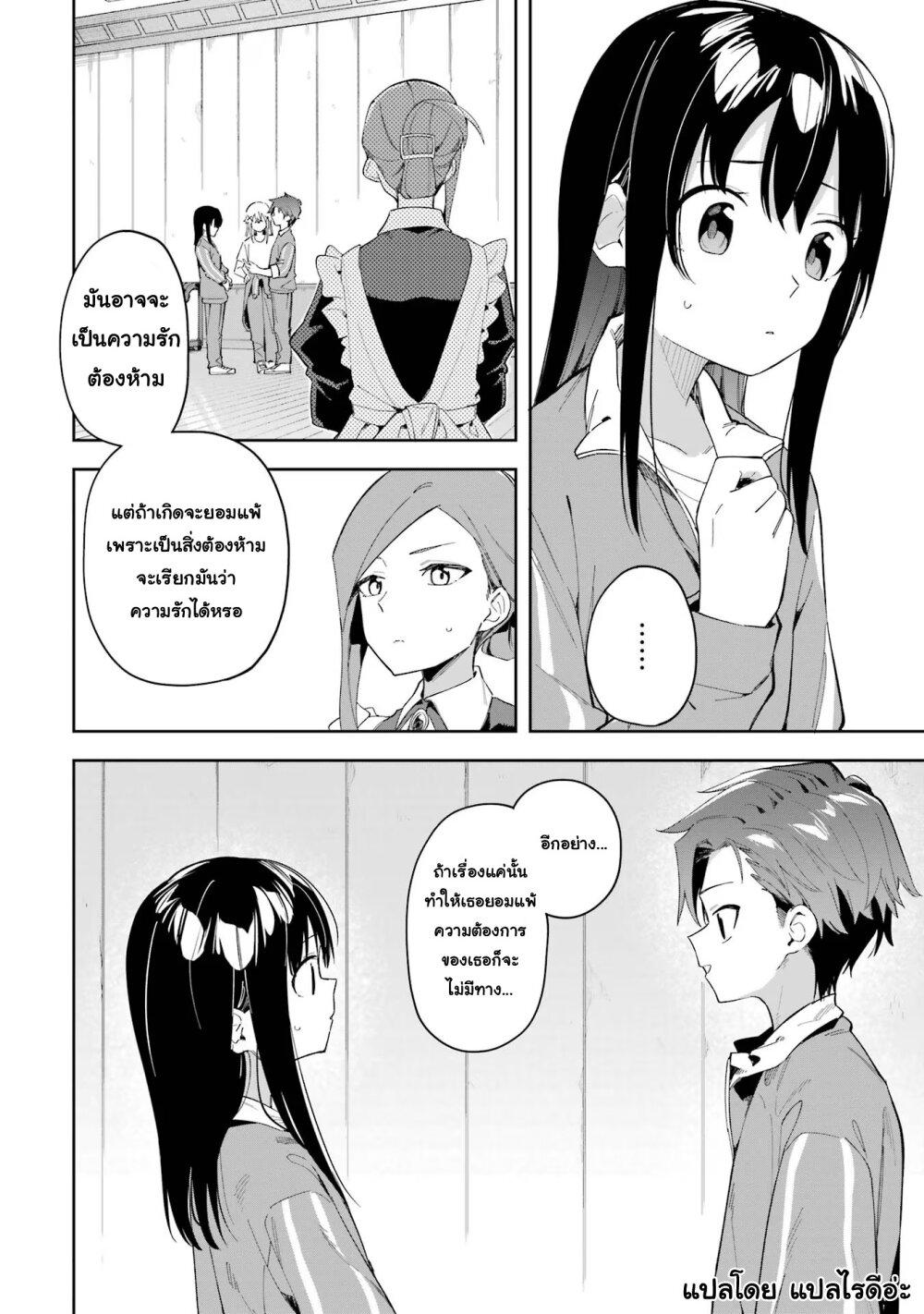 Manga-lc-com อ่านมังงะ อ่านการ์ตูน ออนไลน์ ฟรี Akuyaku Reijou no Shitsuji-sama Hametsu Flag wa Ore ga Tsubusasete Itadakimasu ตอนที่ 1 2 3 4 5 6 7 8 9 10 11 12 13 14 ฟรี ไม่มีโฆษณา Manga-lc - อ่าน มังงะ อ่าน การ์ตูน ออนไลน์ อ่านมังงะ ฟรี