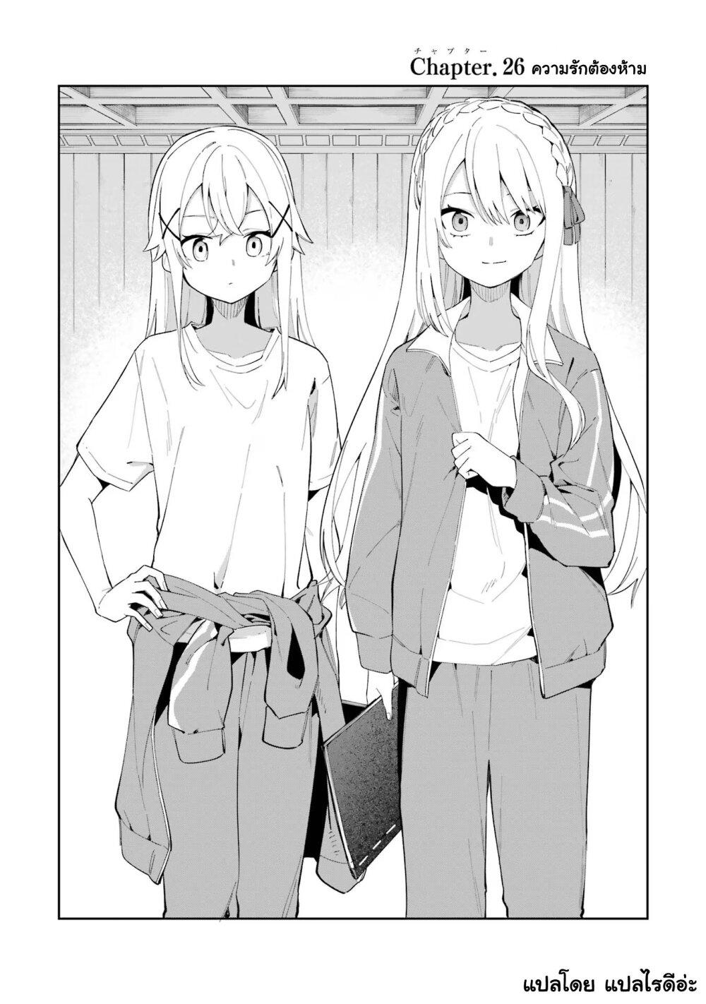 Manga-lc-com อ่านมังงะ อ่านการ์ตูน ออนไลน์ ฟรี Akuyaku Reijou no Shitsuji-sama Hametsu Flag wa Ore ga Tsubusasete Itadakimasu ตอนที่ 1 2 3 4 5 6 7 8 9 10 11 12 13 14 ฟรี ไม่มีโฆษณา Manga-lc - อ่าน มังงะ อ่าน การ์ตูน ออนไลน์ อ่านมังงะ ฟรี