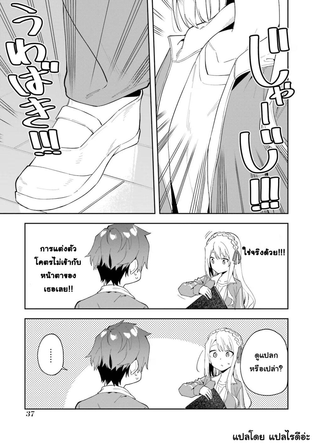 Manga-lc-com อ่านมังงะ อ่านการ์ตูน ออนไลน์ ฟรี Akuyaku Reijou no Shitsuji-sama Hametsu Flag wa Ore ga Tsubusasete Itadakimasu ตอนที่ 1 2 3 4 5 6 7 8 9 10 11 12 13 14 ฟรี ไม่มีโฆษณา Manga-lc - อ่าน มังงะ อ่าน การ์ตูน ออนไลน์ อ่านมังงะ ฟรี