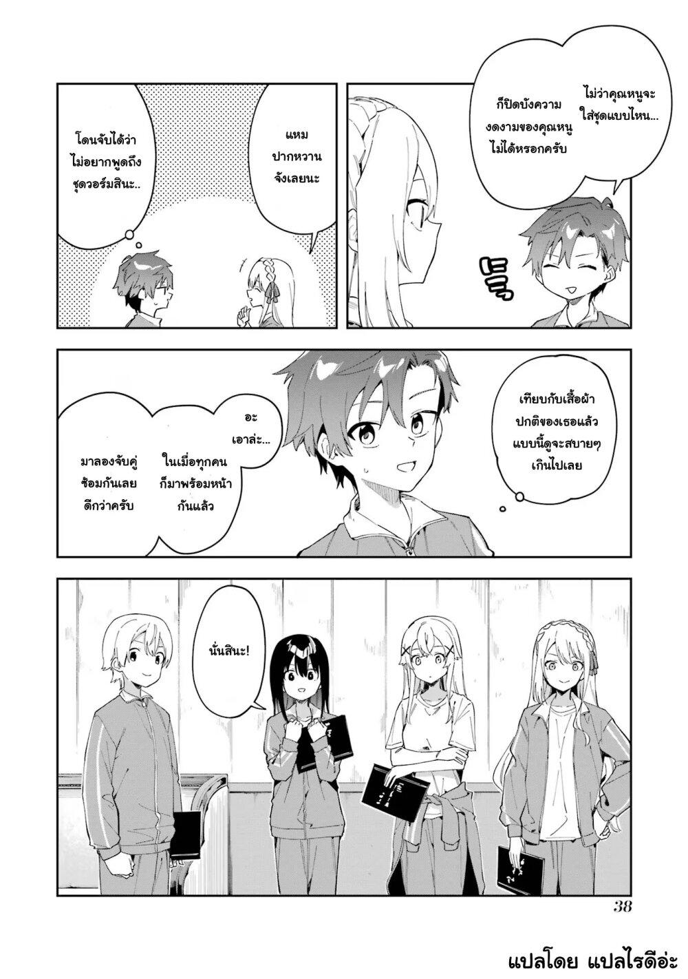 Manga-lc-com อ่านมังงะ อ่านการ์ตูน ออนไลน์ ฟรี Akuyaku Reijou no Shitsuji-sama Hametsu Flag wa Ore ga Tsubusasete Itadakimasu ตอนที่ 1 2 3 4 5 6 7 8 9 10 11 12 13 14 ฟรี ไม่มีโฆษณา Manga-lc - อ่าน มังงะ อ่าน การ์ตูน ออนไลน์ อ่านมังงะ ฟรี