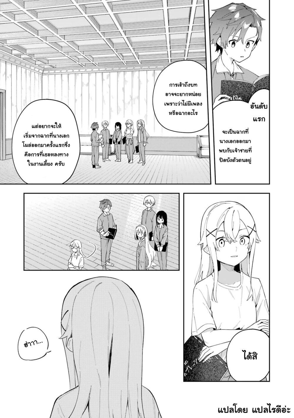 Manga-lc-com อ่านมังงะ อ่านการ์ตูน ออนไลน์ ฟรี Akuyaku Reijou no Shitsuji-sama Hametsu Flag wa Ore ga Tsubusasete Itadakimasu ตอนที่ 1 2 3 4 5 6 7 8 9 10 11 12 13 14 ฟรี ไม่มีโฆษณา Manga-lc - อ่าน มังงะ อ่าน การ์ตูน ออนไลน์ อ่านมังงะ ฟรี