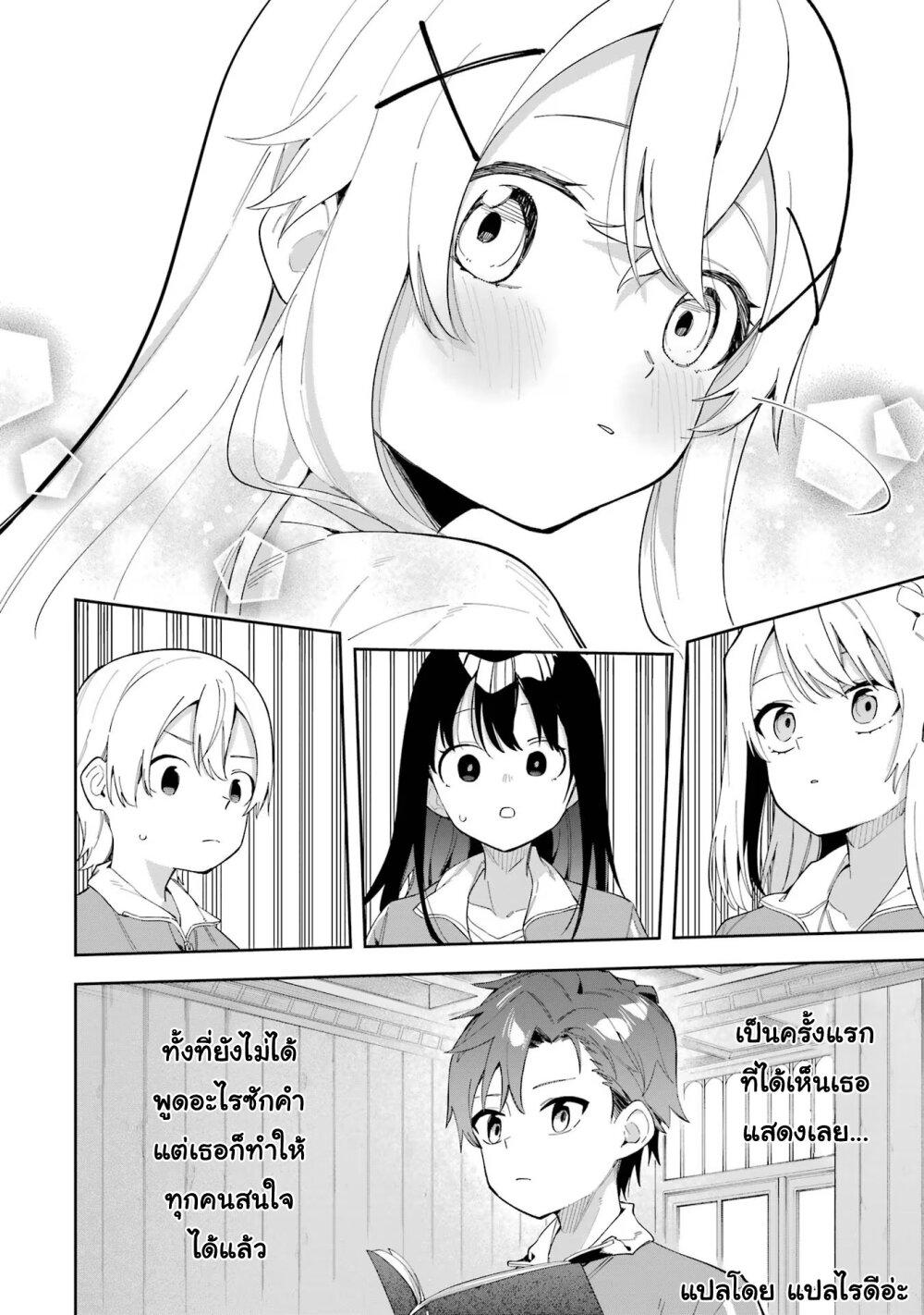 Manga-lc-com อ่านมังงะ อ่านการ์ตูน ออนไลน์ ฟรี Akuyaku Reijou no Shitsuji-sama Hametsu Flag wa Ore ga Tsubusasete Itadakimasu ตอนที่ 1 2 3 4 5 6 7 8 9 10 11 12 13 14 ฟรี ไม่มีโฆษณา Manga-lc - อ่าน มังงะ อ่าน การ์ตูน ออนไลน์ อ่านมังงะ ฟรี