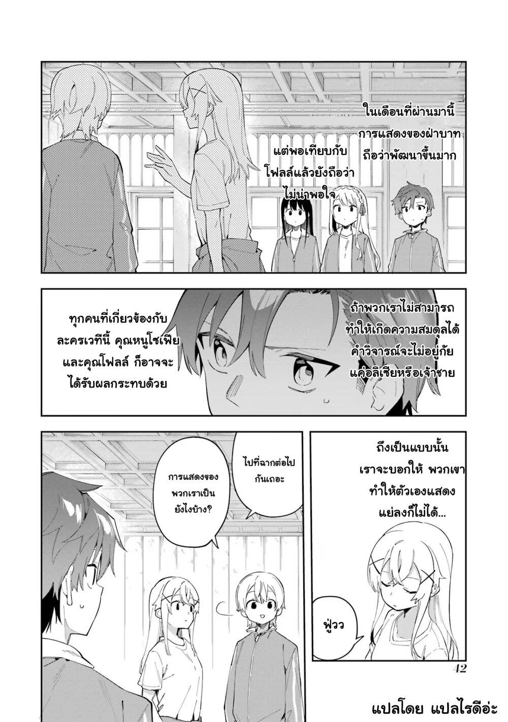 Manga-lc-com อ่านมังงะ อ่านการ์ตูน ออนไลน์ ฟรี Akuyaku Reijou no Shitsuji-sama Hametsu Flag wa Ore ga Tsubusasete Itadakimasu ตอนที่ 1 2 3 4 5 6 7 8 9 10 11 12 13 14 ฟรี ไม่มีโฆษณา Manga-lc - อ่าน มังงะ อ่าน การ์ตูน ออนไลน์ อ่านมังงะ ฟรี