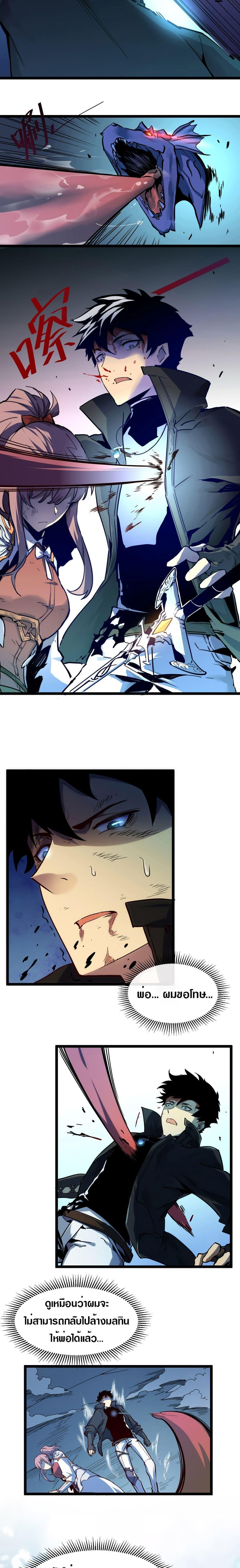 Manga-lc-com อ่านมังงะ อ่านการ์ตูน ออนไลน์ ฟรี Rise From The Rubble ตอนที่ 1 2 3 4 5 6 7 8 9 10 11 12 13 14 ฟรี ไม่มีโฆษณา Manga-lc - อ่าน มังงะ อ่าน การ์ตูน ออนไลน์ อ่านมังงะ ฟรี