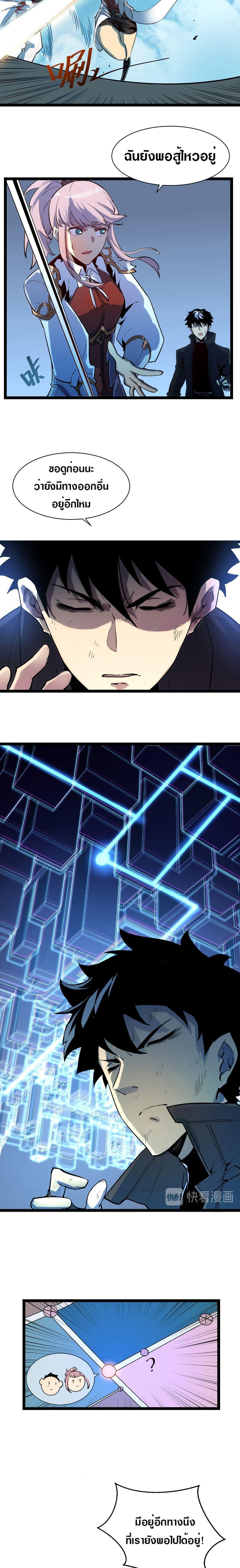 Manga-lc-com อ่านมังงะ อ่านการ์ตูน ออนไลน์ ฟรี Rise From The Rubble ตอนที่ 1 2 3 4 5 6 7 8 9 10 11 12 13 14 ฟรี ไม่มีโฆษณา Manga-lc - อ่าน มังงะ อ่าน การ์ตูน ออนไลน์ อ่านมังงะ ฟรี