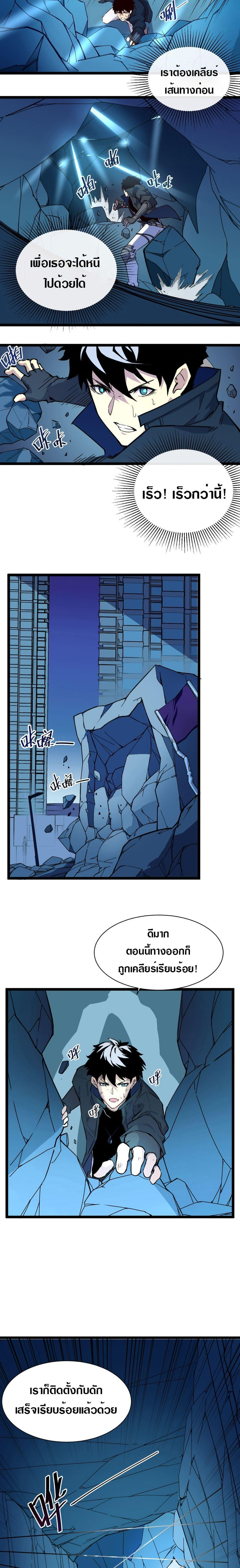 Manga-lc-com อ่านมังงะ อ่านการ์ตูน ออนไลน์ ฟรี Rise From The Rubble ตอนที่ 1 2 3 4 5 6 7 8 9 10 11 12 13 14 ฟรี ไม่มีโฆษณา Manga-lc - อ่าน มังงะ อ่าน การ์ตูน ออนไลน์ อ่านมังงะ ฟรี