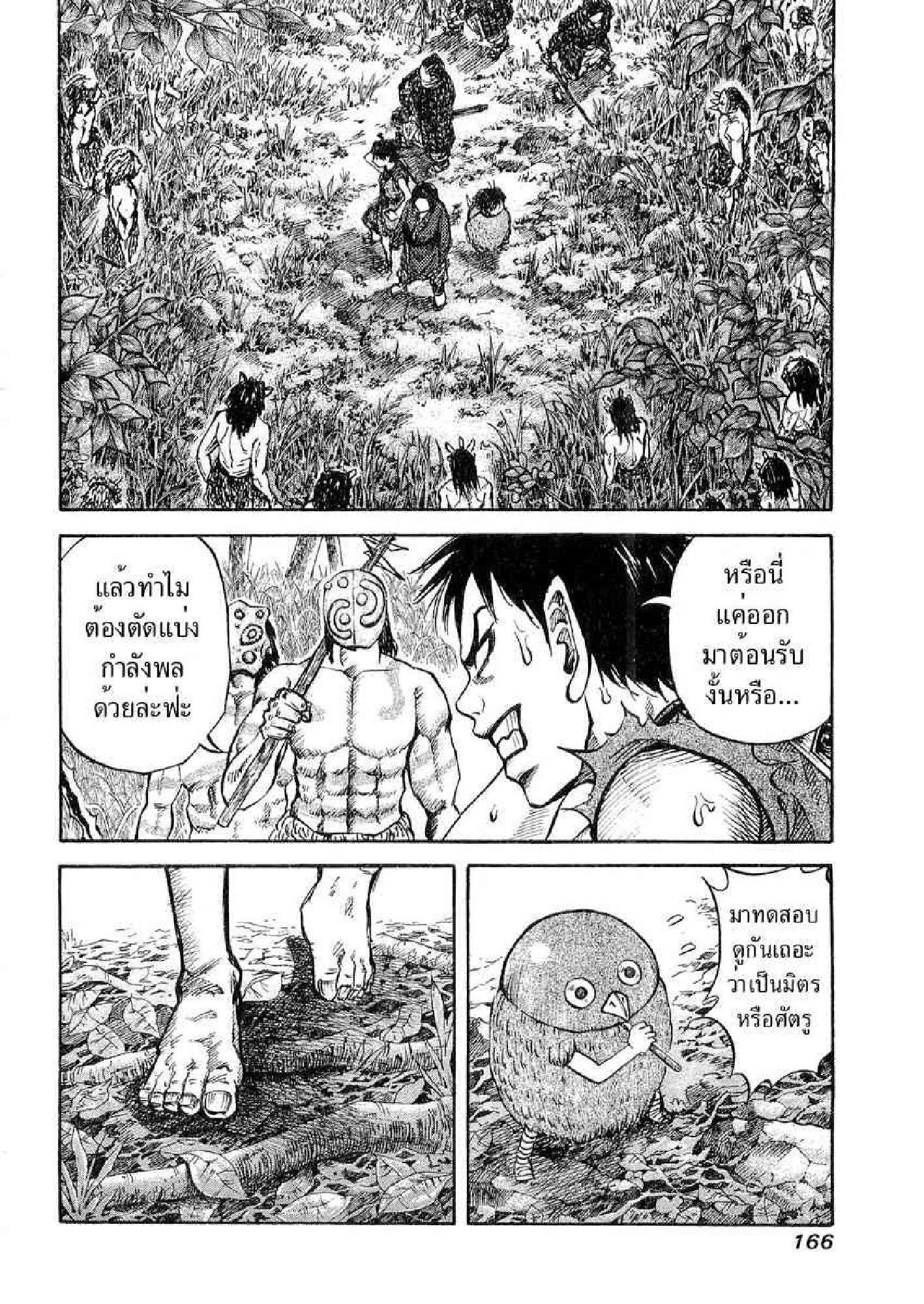 Manga-lc-com อ่านมังงะ อ่านการ์ตูน ออนไลน์ ฟรี Kingdom ตอนที่ 1 2 3 4 5 6 7 8 9 10 11 12 13 14 ฟรี ไม่มีโฆษณา Manga-lc - อ่าน มังงะ อ่าน การ์ตูน ออนไลน์ อ่านมังงะ ฟรี