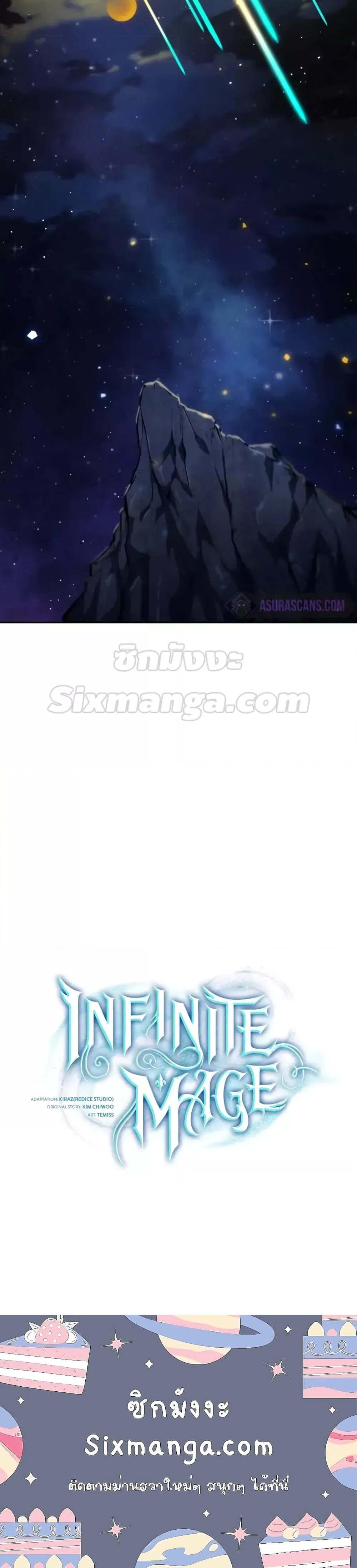 Manga-lc-com อ่านมังงะ อ่านการ์ตูน ออนไลน์ ฟรี Infinite Mage ตอนที่ 1 2 3 4 5 6 7 8 9 10 11 12 13 14 ฟรี ไม่มีโฆษณา Manga-lc - อ่าน มังงะ อ่าน การ์ตูน ออนไลน์ อ่านมังงะ ฟรี