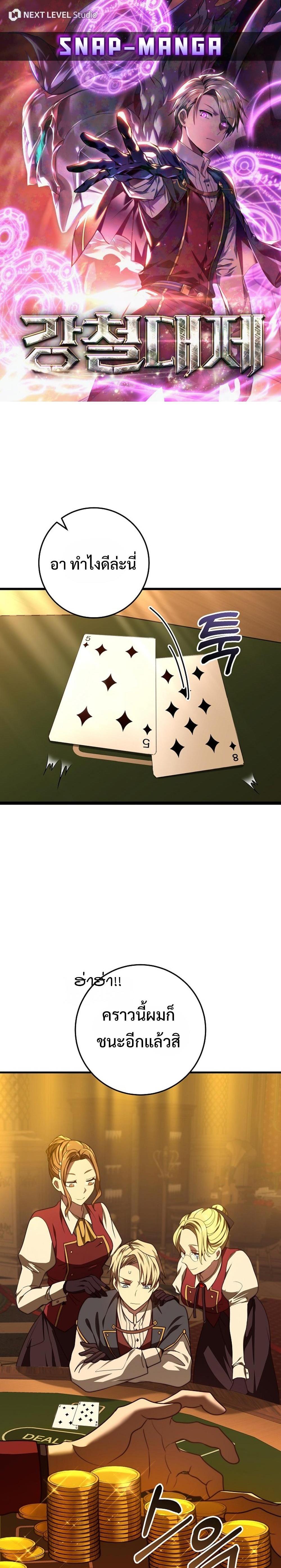 Manga-lc-com อ่านมังงะ อ่านการ์ตูน ออนไลน์ ฟรี Emperor of Steel ตอนที่ 1 2 3 4 5 6 7 8 9 10 11 12 13 14 ฟรี ไม่มีโฆษณา Manga-lc - อ่าน มังงะ อ่าน การ์ตูน ออนไลน์ อ่านมังงะ ฟรี