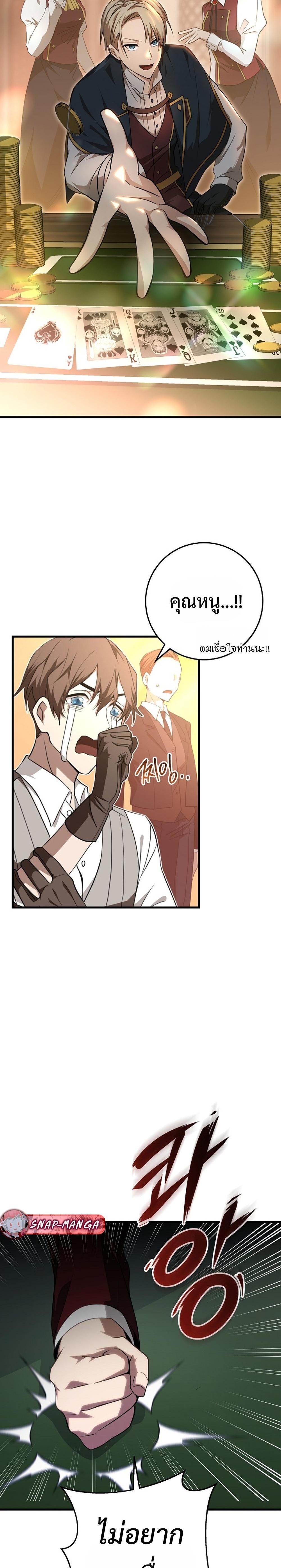 Manga-lc-com อ่านมังงะ อ่านการ์ตูน ออนไลน์ ฟรี Emperor of Steel ตอนที่ 1 2 3 4 5 6 7 8 9 10 11 12 13 14 ฟรี ไม่มีโฆษณา Manga-lc - อ่าน มังงะ อ่าน การ์ตูน ออนไลน์ อ่านมังงะ ฟรี