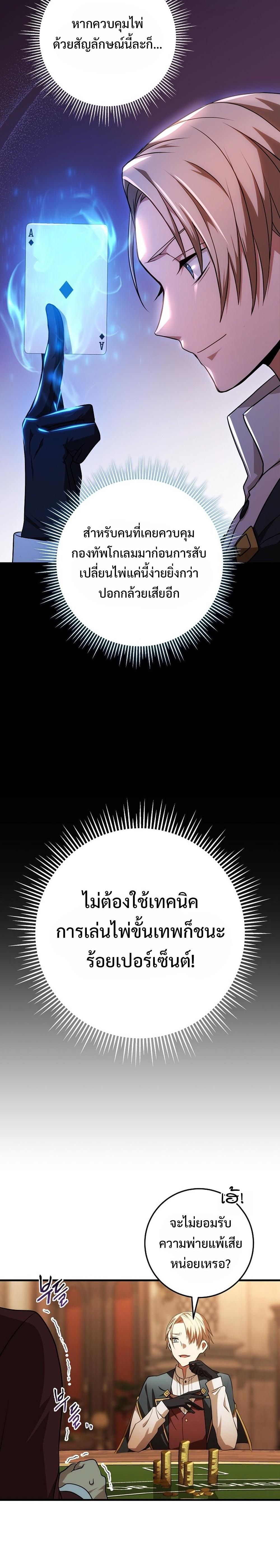 Manga-lc-com อ่านมังงะ อ่านการ์ตูน ออนไลน์ ฟรี Emperor of Steel ตอนที่ 1 2 3 4 5 6 7 8 9 10 11 12 13 14 ฟรี ไม่มีโฆษณา Manga-lc - อ่าน มังงะ อ่าน การ์ตูน ออนไลน์ อ่านมังงะ ฟรี