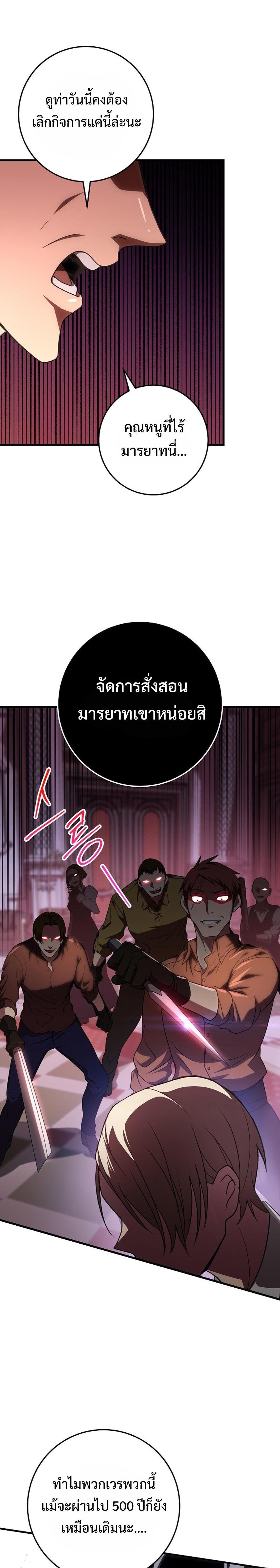 Manga-lc-com อ่านมังงะ อ่านการ์ตูน ออนไลน์ ฟรี Emperor of Steel ตอนที่ 1 2 3 4 5 6 7 8 9 10 11 12 13 14 ฟรี ไม่มีโฆษณา Manga-lc - อ่าน มังงะ อ่าน การ์ตูน ออนไลน์ อ่านมังงะ ฟรี