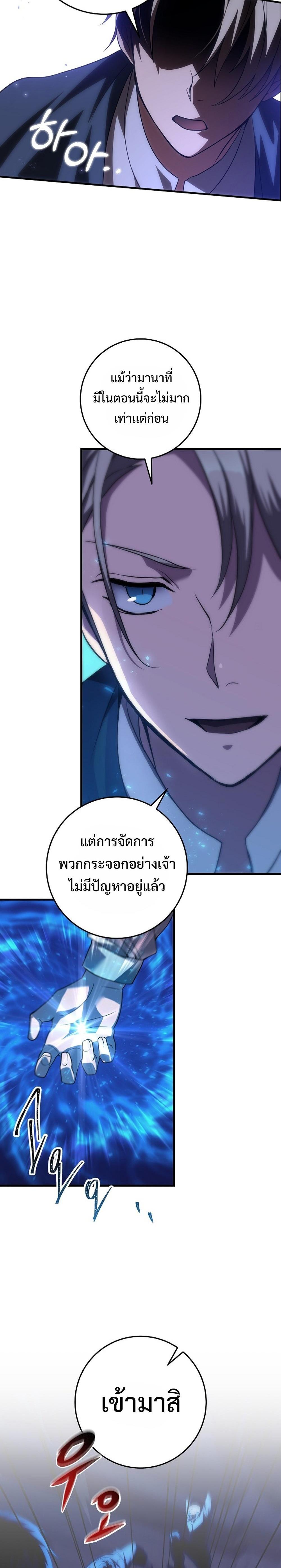 Manga-lc-com อ่านมังงะ อ่านการ์ตูน ออนไลน์ ฟรี Emperor of Steel ตอนที่ 1 2 3 4 5 6 7 8 9 10 11 12 13 14 ฟรี ไม่มีโฆษณา Manga-lc - อ่าน มังงะ อ่าน การ์ตูน ออนไลน์ อ่านมังงะ ฟรี