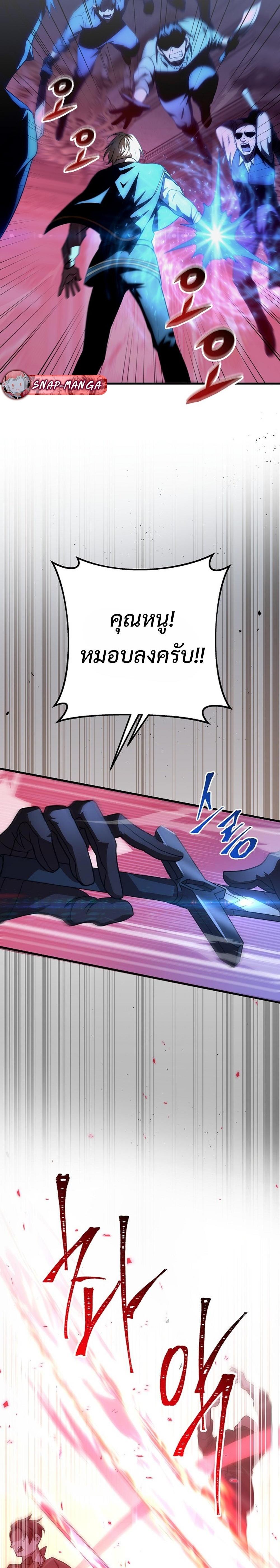 Manga-lc-com อ่านมังงะ อ่านการ์ตูน ออนไลน์ ฟรี Emperor of Steel ตอนที่ 1 2 3 4 5 6 7 8 9 10 11 12 13 14 ฟรี ไม่มีโฆษณา Manga-lc - อ่าน มังงะ อ่าน การ์ตูน ออนไลน์ อ่านมังงะ ฟรี