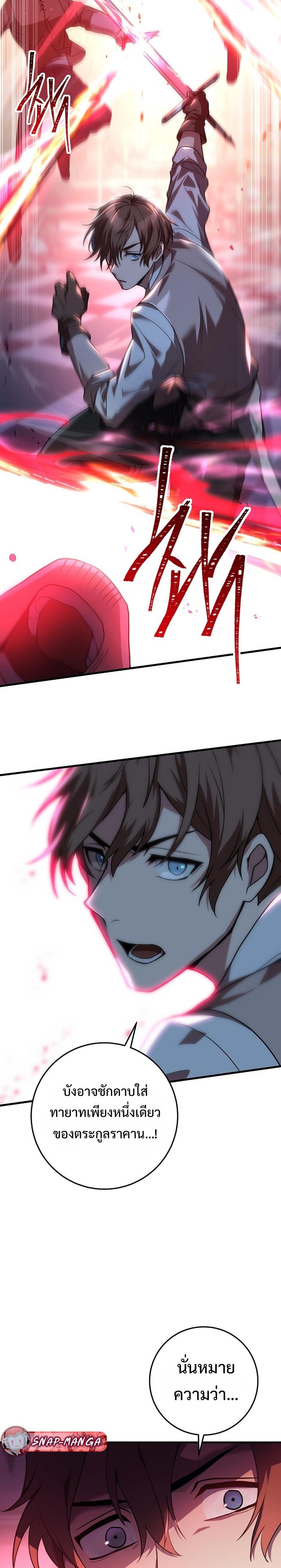 Manga-lc-com อ่านมังงะ อ่านการ์ตูน ออนไลน์ ฟรี Emperor of Steel ตอนที่ 1 2 3 4 5 6 7 8 9 10 11 12 13 14 ฟรี ไม่มีโฆษณา Manga-lc - อ่าน มังงะ อ่าน การ์ตูน ออนไลน์ อ่านมังงะ ฟรี