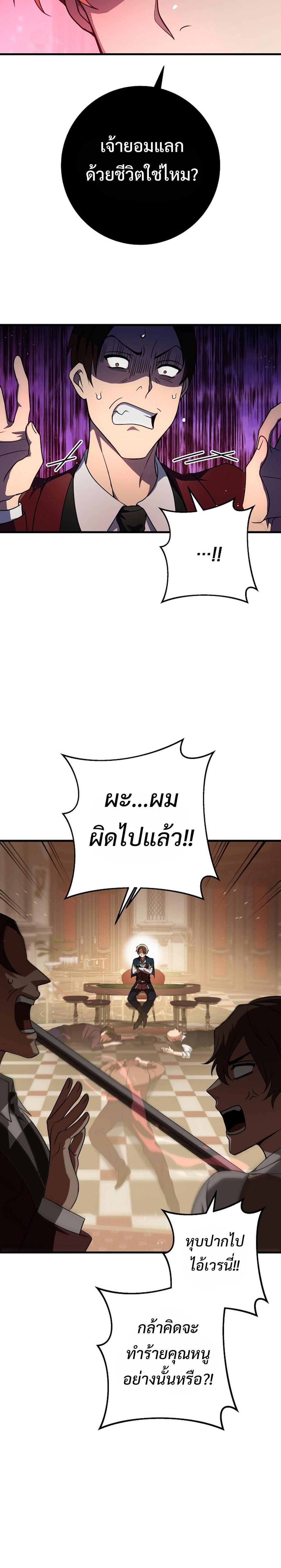 Manga-lc-com อ่านมังงะ อ่านการ์ตูน ออนไลน์ ฟรี Emperor of Steel ตอนที่ 1 2 3 4 5 6 7 8 9 10 11 12 13 14 ฟรี ไม่มีโฆษณา Manga-lc - อ่าน มังงะ อ่าน การ์ตูน ออนไลน์ อ่านมังงะ ฟรี