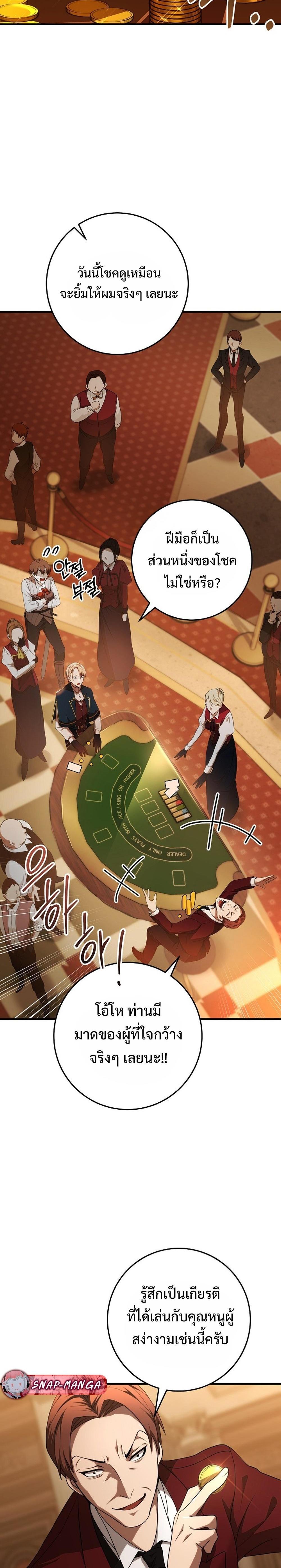 Manga-lc-com อ่านมังงะ อ่านการ์ตูน ออนไลน์ ฟรี Emperor of Steel ตอนที่ 1 2 3 4 5 6 7 8 9 10 11 12 13 14 ฟรี ไม่มีโฆษณา Manga-lc - อ่าน มังงะ อ่าน การ์ตูน ออนไลน์ อ่านมังงะ ฟรี