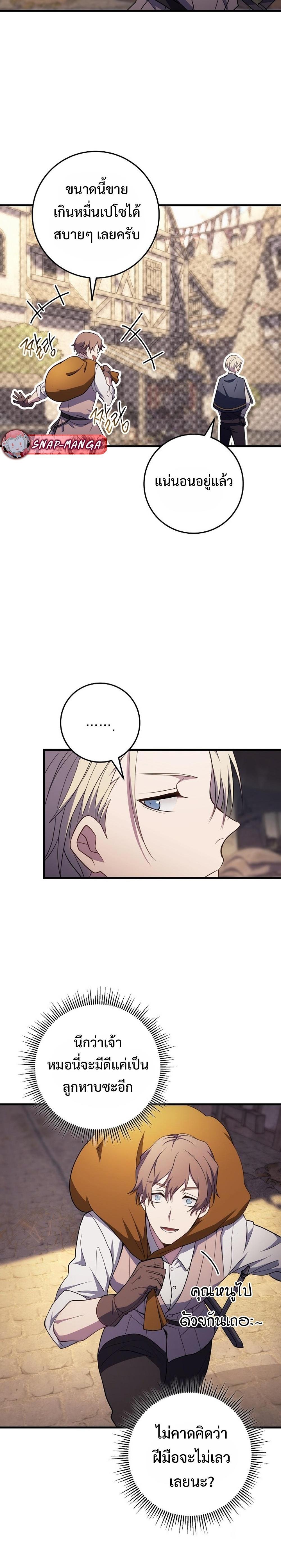 Manga-lc-com อ่านมังงะ อ่านการ์ตูน ออนไลน์ ฟรี Emperor of Steel ตอนที่ 1 2 3 4 5 6 7 8 9 10 11 12 13 14 ฟรี ไม่มีโฆษณา Manga-lc - อ่าน มังงะ อ่าน การ์ตูน ออนไลน์ อ่านมังงะ ฟรี