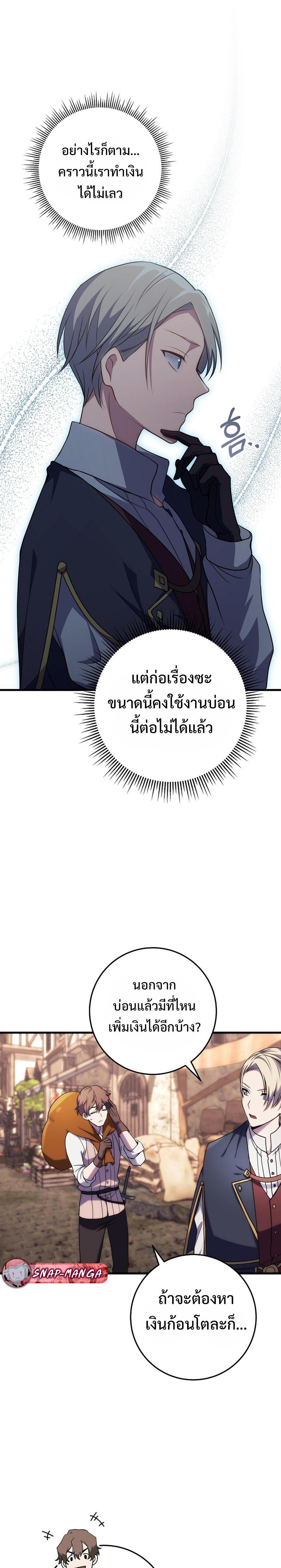 Manga-lc-com อ่านมังงะ อ่านการ์ตูน ออนไลน์ ฟรี Emperor of Steel ตอนที่ 1 2 3 4 5 6 7 8 9 10 11 12 13 14 ฟรี ไม่มีโฆษณา Manga-lc - อ่าน มังงะ อ่าน การ์ตูน ออนไลน์ อ่านมังงะ ฟรี