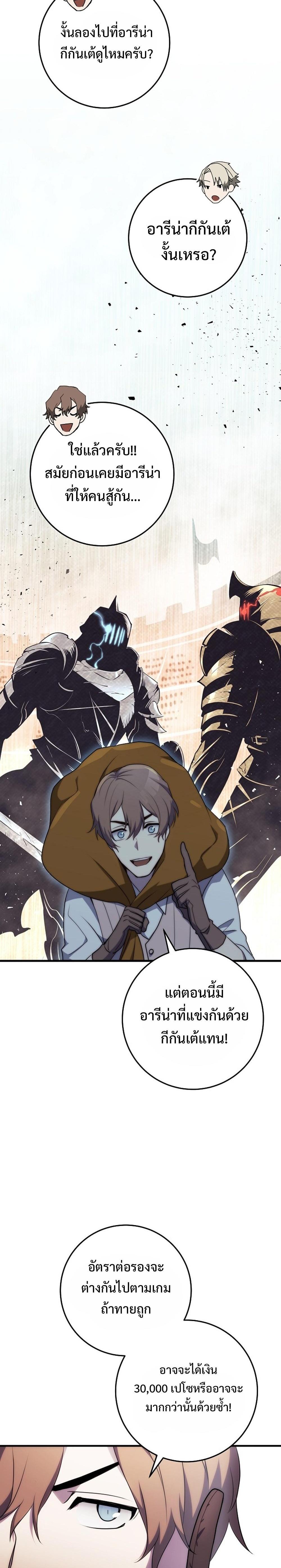 Manga-lc-com อ่านมังงะ อ่านการ์ตูน ออนไลน์ ฟรี Emperor of Steel ตอนที่ 1 2 3 4 5 6 7 8 9 10 11 12 13 14 ฟรี ไม่มีโฆษณา Manga-lc - อ่าน มังงะ อ่าน การ์ตูน ออนไลน์ อ่านมังงะ ฟรี