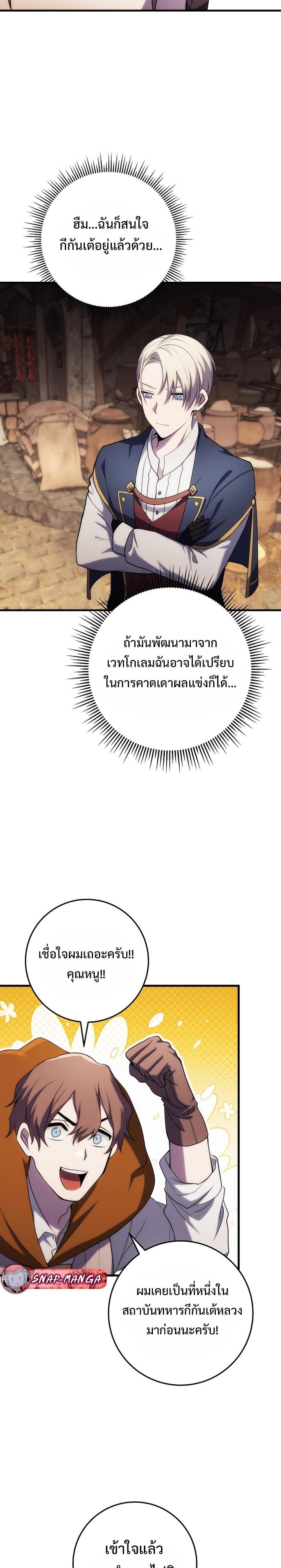 Manga-lc-com อ่านมังงะ อ่านการ์ตูน ออนไลน์ ฟรี Emperor of Steel ตอนที่ 1 2 3 4 5 6 7 8 9 10 11 12 13 14 ฟรี ไม่มีโฆษณา Manga-lc - อ่าน มังงะ อ่าน การ์ตูน ออนไลน์ อ่านมังงะ ฟรี