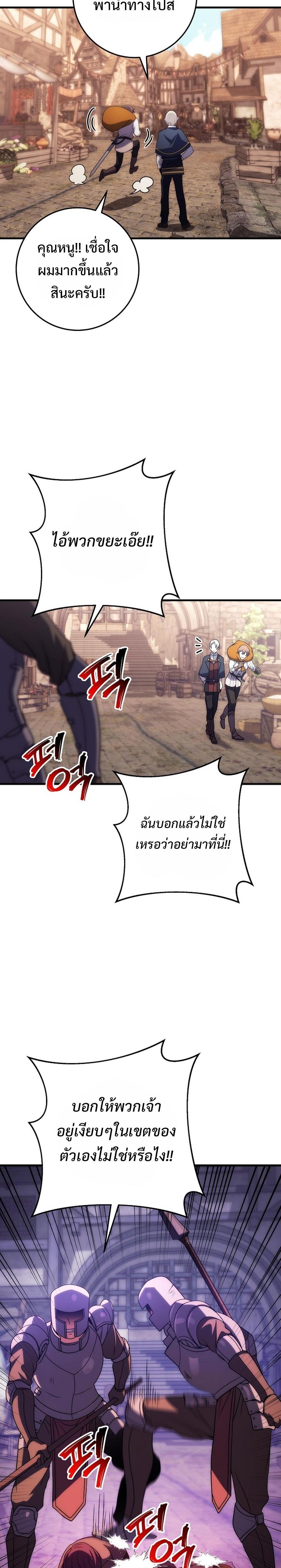 Manga-lc-com อ่านมังงะ อ่านการ์ตูน ออนไลน์ ฟรี Emperor of Steel ตอนที่ 1 2 3 4 5 6 7 8 9 10 11 12 13 14 ฟรี ไม่มีโฆษณา Manga-lc - อ่าน มังงะ อ่าน การ์ตูน ออนไลน์ อ่านมังงะ ฟรี